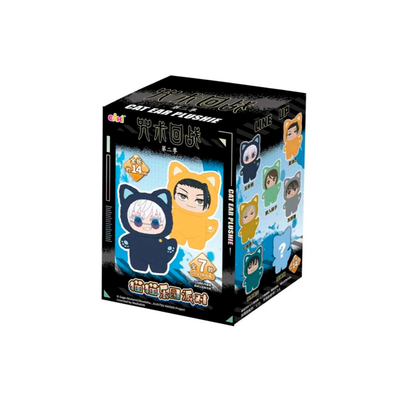 Niinoo Snoozy Me Blind Box – Llavero Sorpresa De 7 Modelos, Muñeco De Peluche De 14 Cm, Coleccionable Y Adorable